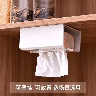 【含运】厕所壁挂式纸巾盒抽纸盒家用客厅创意免打孔收纳盒卫生间餐巾纸盒