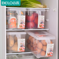【含运】BELO/百露冰箱收纳盒4个装厨房食物冷藏保鲜盒冷冻鱼肉杂粮储物盒