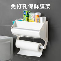 【含运】保鲜膜切割盒冰箱侧挂架家用厨房纸巾切割器抹布保鲜袋收纳置物架