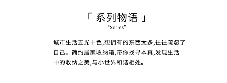 收纳箱_05.jpg