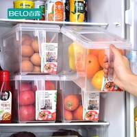 【含运】百露4个装厨房食物冰箱收纳盒冷藏保鲜盒冷冻水果蔬菜杂粮储物盒